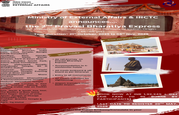 Inviting for applications for the Second Pravasi Bhartiya Express